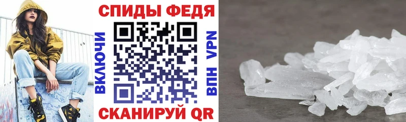 Амфетамин Premium  Брянск 