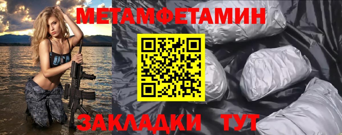 Amphetamine  АМФ 98%  площадка официальный сайт  Брянск  Вход с VPN 