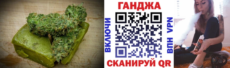 Печенье с ТГК конопля  Брянск 
