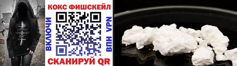 дарнет шоп  Брянск  COCAIN 99% 