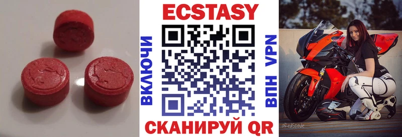 где можно купить наркотик Брянск Ecstasy 280мг