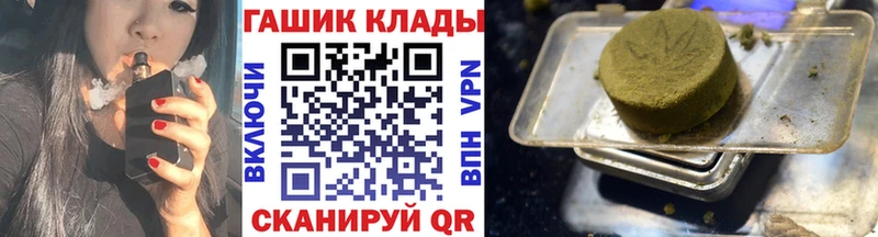 ГАШИШ Изолятор  купить   Брянск 