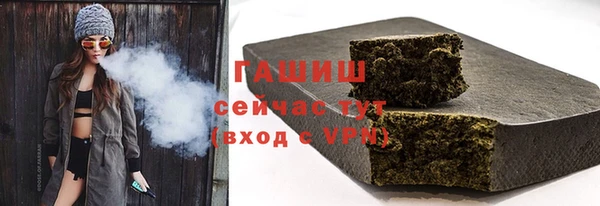 прущие грибы Абдулино