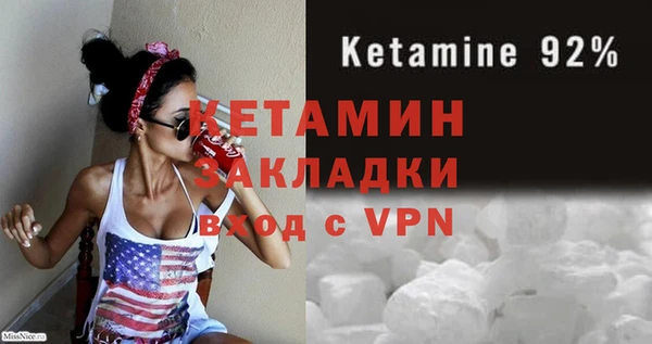 MDMA Premium VHQ Няндома