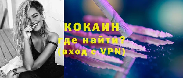 МДМА Абинск