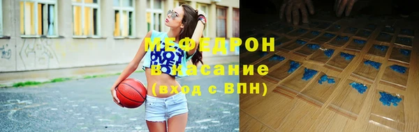MESCALINE Алексеевка