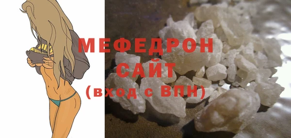 МДПВ Абаза