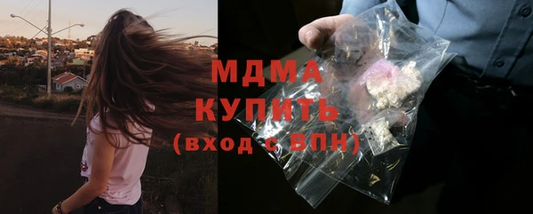 МДПВ Абаза