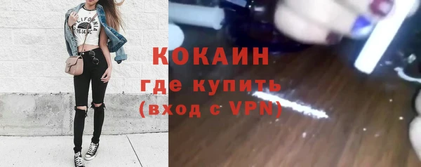 МДМА Абинск