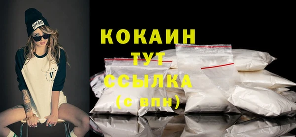прущие грибы Абдулино