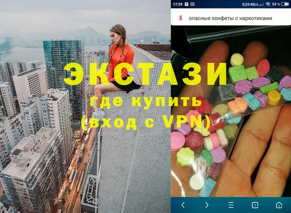 МДМА Абинск