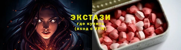 МДМА Абинск