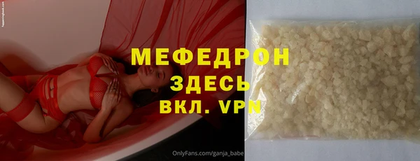 МДПВ Абаза