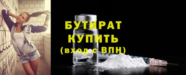 прущие грибы Абдулино