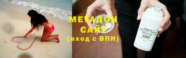 МДМА Абинск