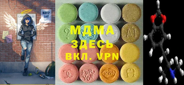 МДПВ Абаза