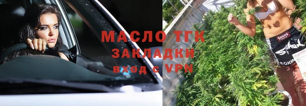 прущие грибы Абдулино