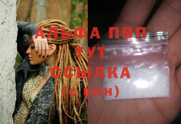 а пвп мука Алексин