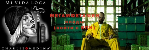 прущие грибы Абдулино
