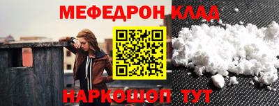 кокаин VHQ Балахна