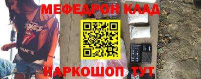 индика Балаково