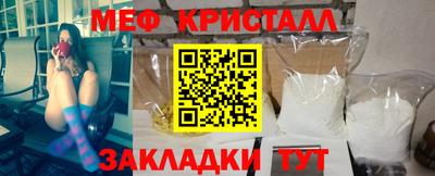 индика Балаково