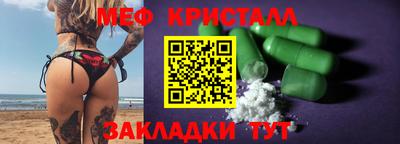 прущий лед Балашиха