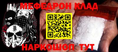 прущий лед Балашиха