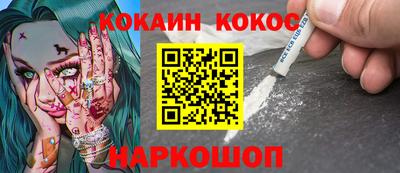 индика Балаково