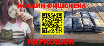 прущий лед Балашиха