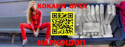 мефедрон VHQ Беслан