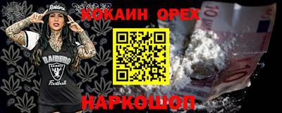 мефедрон VHQ Беслан