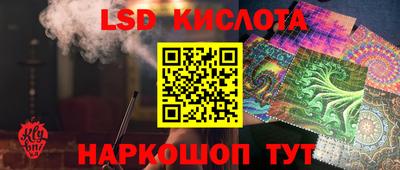 индика Балаково