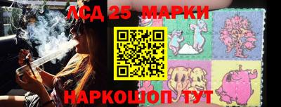 прущий лед Балашиха