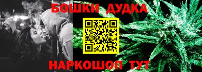 прущий лед Балашиха