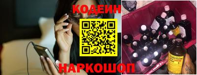 кокаин VHQ Балахна