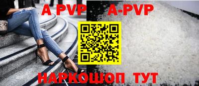 каннабис Бийск
