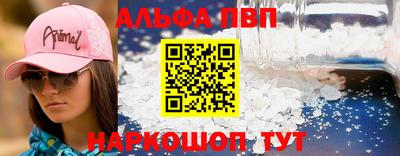 меф Шелехов