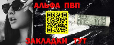 прущий лед Балашиха