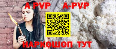 прущий лед Балашиха