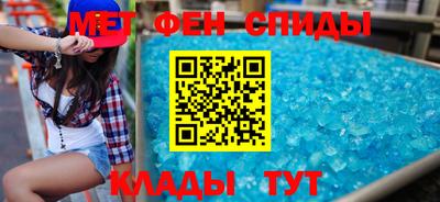 каннабис Бийск