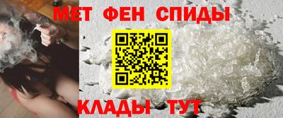 мефедрон VHQ Беслан
