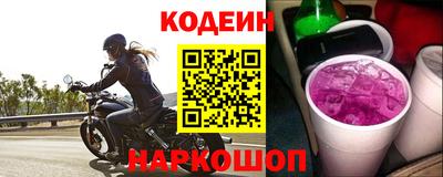 мефедрон VHQ Беслан