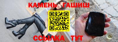 индика Балаково