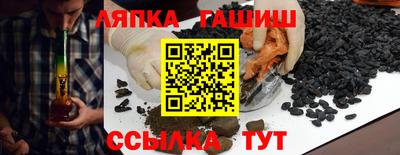 индика Балаково