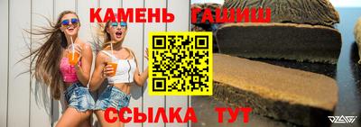 прущий лед Балашиха