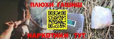 каннабис Бийск