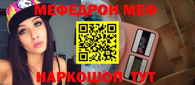 прущий лед Балашиха