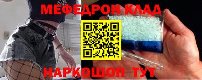 каннабис Бийск