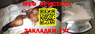 прущий лед Балашиха